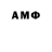 Марки NBOMe 1,5мг Alex Varoff