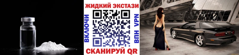 БУТИРАТ BDO  Нягань 