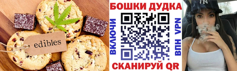 Еда ТГК конопля  МЕГА онион  Нягань  купить  