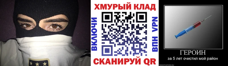 ГЕРОИН Афган Нягань