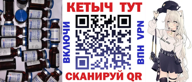 КЕТАМИН ketamine  Нягань 