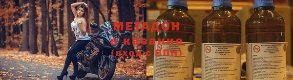 тгк Баксан