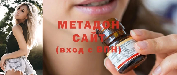 тгк Баксан