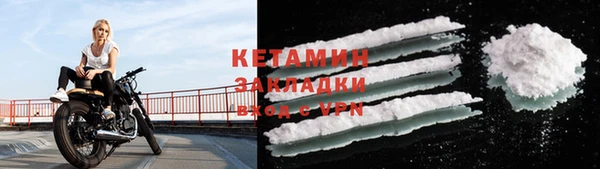 тгк Баксан