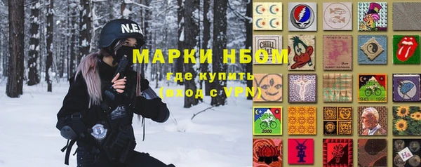тгк Баксан