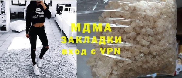 тгк Баксан