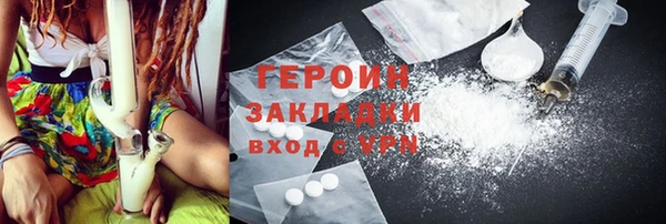 тгк Баксан