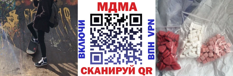 как найти Нягань МДМА Molly