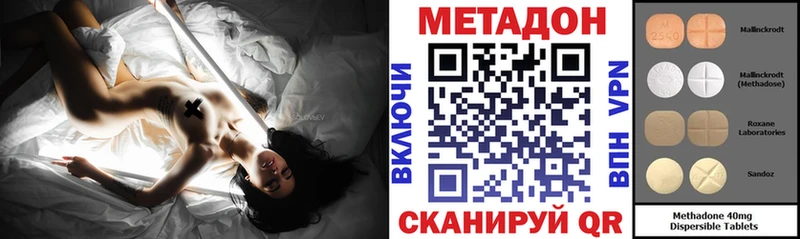 Метадон мёд  сколько стоит  mega ССЫЛКА  Нягань 