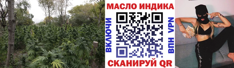 Дистиллят ТГК THC oil  площадка телеграм  Нягань  дарнет шоп 